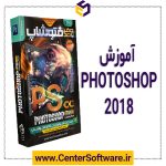 آموزش فتوشاپ سی سی 2018
