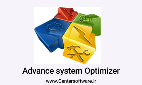 نرم افزار بهینه ساز رایانه (Advance system Optimizer )