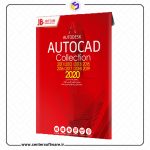 خرید نرم افزار Autocad collection 2020