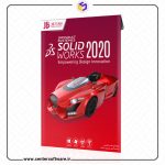 مشخصات ، قیمت و خرید نرم افزار solidworks 2020