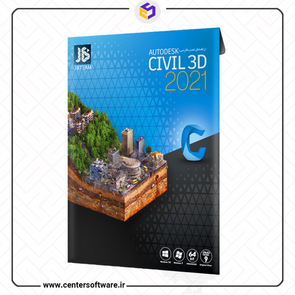 civil 3D 2021 ، خرید نرم افزار سیویل تری دی 2021