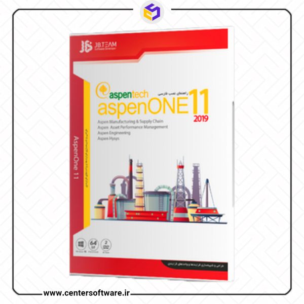 خرید نرم افزار AspenOne 11