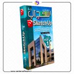 مشخصات ،قیمت و خرید آموزش گام به گام اسکچ آپ پک - 1