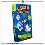 خرید آموزش گام به گام سی پلاس پلاس ( ++C ) – پک 1