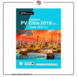 خرید نرم افزار pv Elite 2019