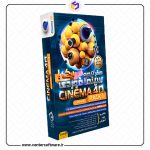 خرید آموزش Cinema 4D - پک 1