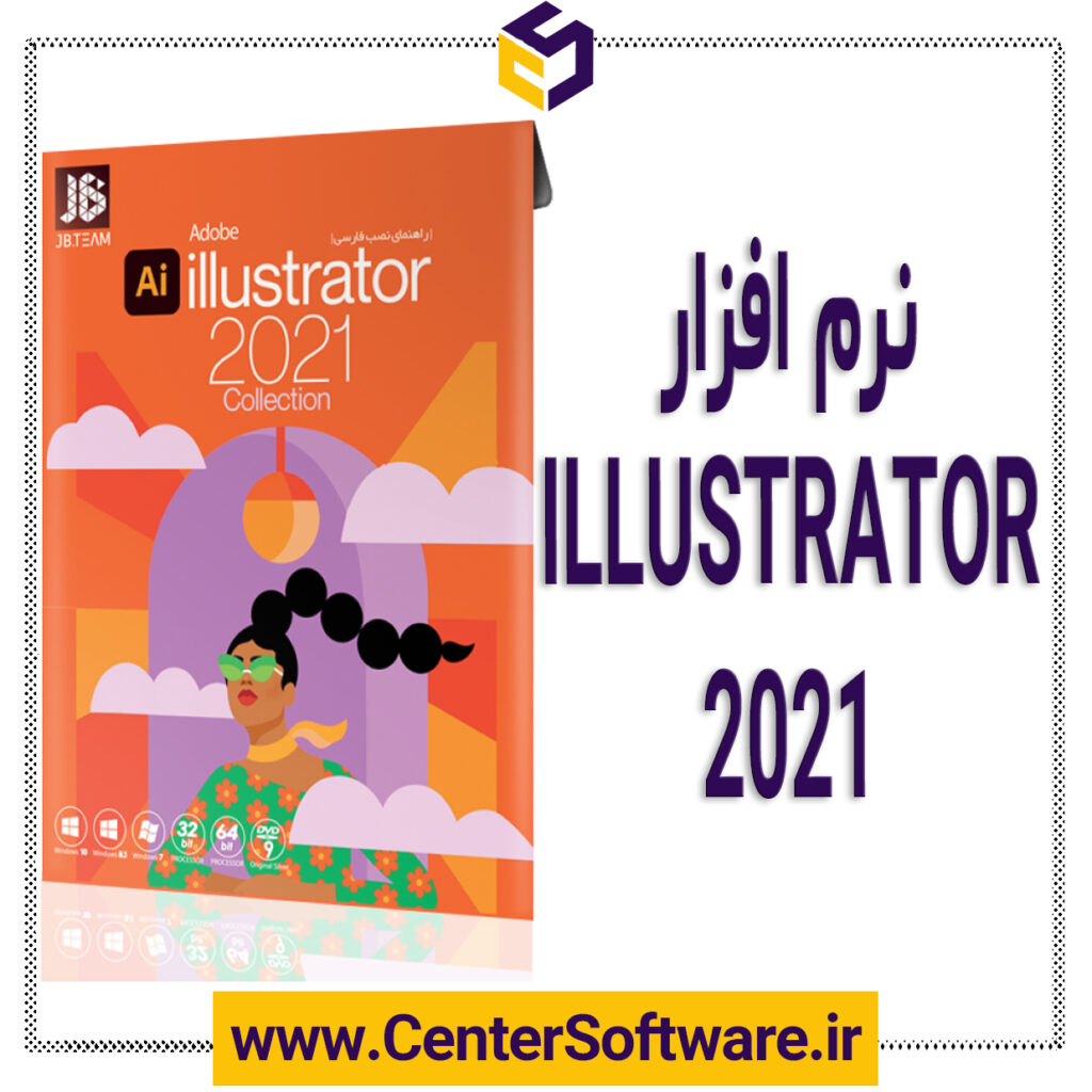 illustrator cc 2021