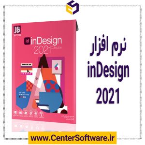 خرید نرم افزار indesign 2021