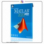 خرید نرم افزار matlab 2020b