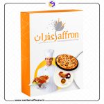 مشخصات ،قیمت و خرید نرم افزار حسابداری زعفران