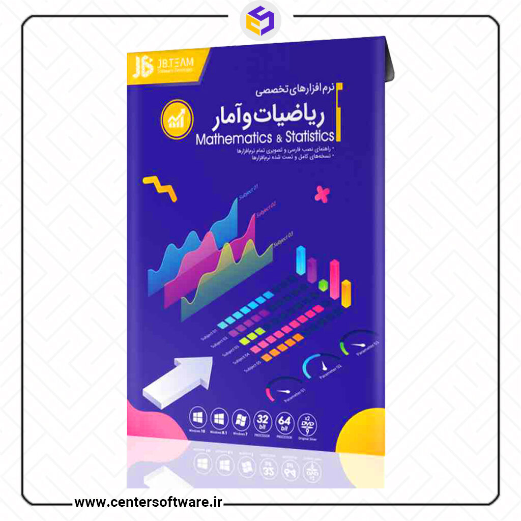 خرید مجموعه ریاضیات و آمار ۲۰۲۰