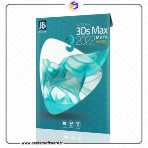 خرید نرم افزار 3Ds Max 2022