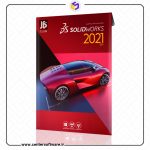 خرید نرم افزار سالیدورک 2021