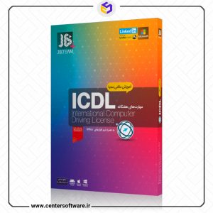 خرید آموزش ICDL - مقدماتی تا پیشرفته