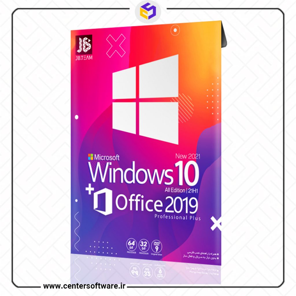 قیمت، مشخصات و خرید ویندوز ۱۰ نسخه ۲۱۰۴، به همراه Office 2019