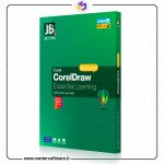 صفر تا صد آموزش کورل دراو - اصول CorelDraw 