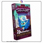 خرید آموزش ساخت انیمیشن سازی دو بعدی – پک ۴  آموزش استوری برد ، بریک دان و تامبنیل ، آموزش انیمیشن پرندگان ، مو و لباس