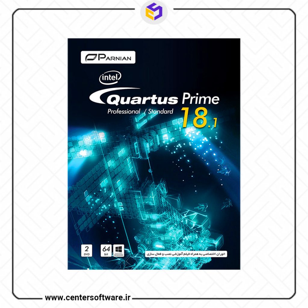 نرم افزار Intel Quartus Prime _ طراحی قطعات الکترونیکی _ خرید پستی