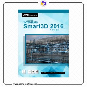 نرم افزار Intergraph Smart 3D 2016 - خرید پستی