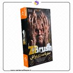 آموزش زیبراش _ صفر تا صد – ویرایش جدید
