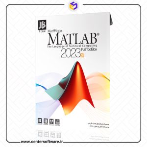نرم افزار متلب 2023a - خرید پستی - Matlab 2023a