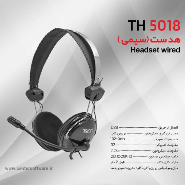 قیمت هدست تسکو مدل TH 5018