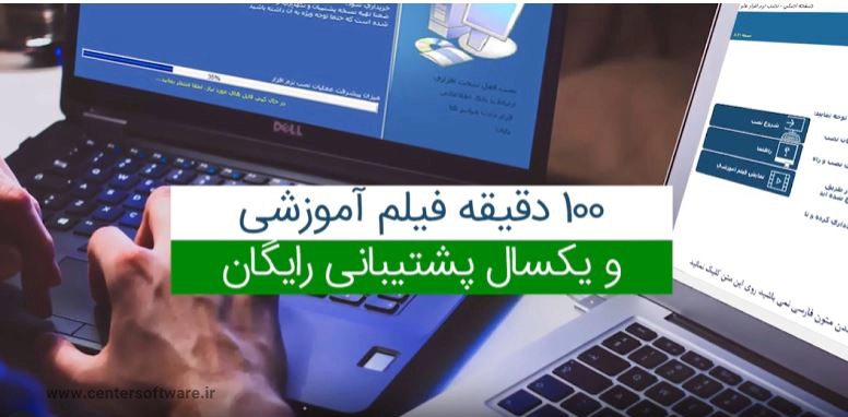 آموزش نرم افزار هلو کد 12