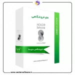 خرید نرم افزار حسابداری هلو متوسط کد 12