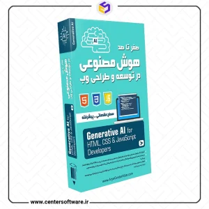خرید آموزش هوش مصنوعی در طراحی وب