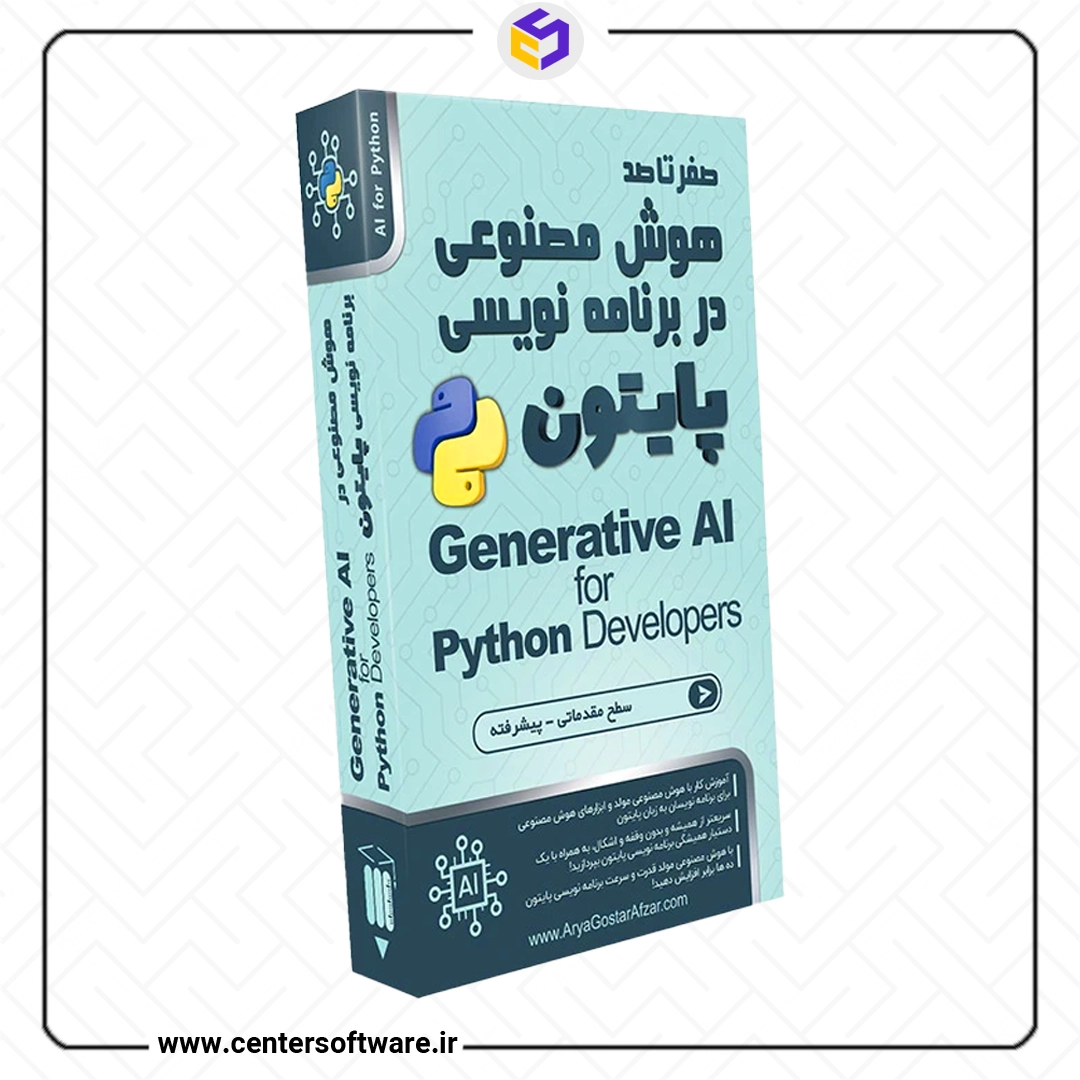 صفر تا صد آموزش هوش مصنوعی با پایتون صفر تا صد آموزش هوش مصنوعی با پایتون