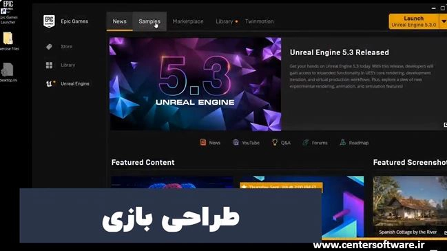 وارد کردن اَسِت ها و طراحی بازی در آنریل انجین 5