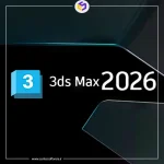 خرید نرم‌ افزار تری دی مکس 2026 - 3DSMAX 2026