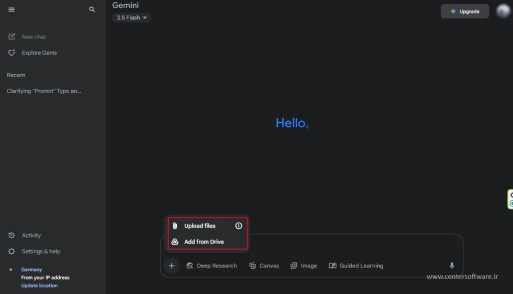 وارد کردن پرسش یا دستور در گوگل Gemini