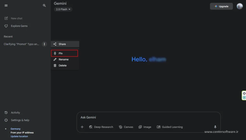 کاربرد pin در هوش مصنوعی Gemini