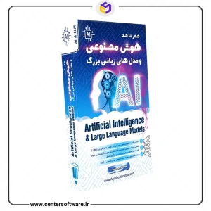 آموزش هوش مصنوعی و مدل های زبانی بزرگ(LLM) - صفرتاصد