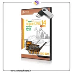 قیمت و خرید نرم افزار AspenOne 14 شیراز