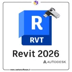 خرید نرم‌ افزار رویت 2026 با فلش - Revit 2026