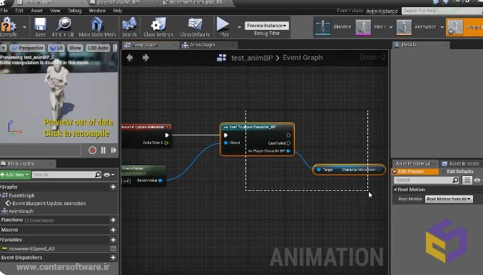 آموزش انیمیشن در Unreal Engine از میتدی تا پیشرفته