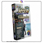 آموزش پریمیر پیشرفته -پک ۲–آپدیت جدید ویژه تدوین حرفه‌ای